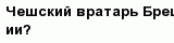 question