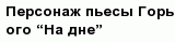 question