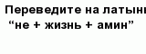 question