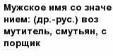 question