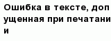 question