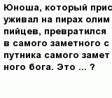 question