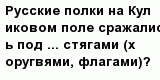 question