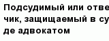 question