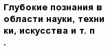 question