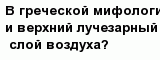 question