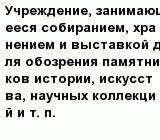 question