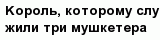 question