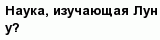 question