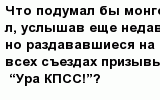 question