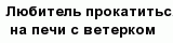 question