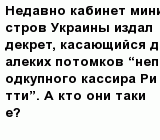 question