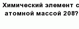 question