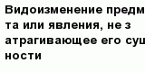 question