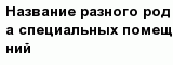question
