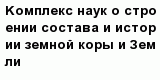 question