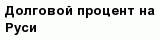 question