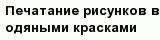 question