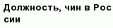 question