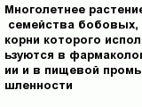 question