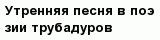 question
