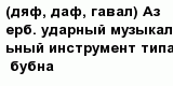 question