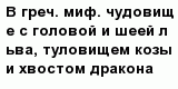 question