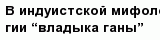 question