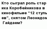question