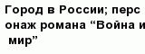 question