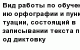 question