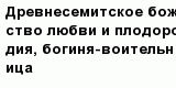 question