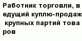 question