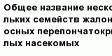 question