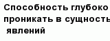 question