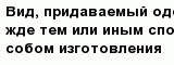 question