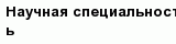 question