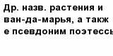 question