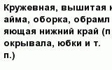 question