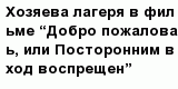 question
