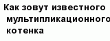 question