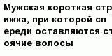 question