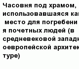 question