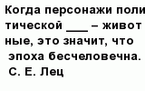 question