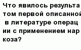 question