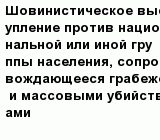 question