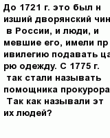 question
