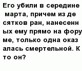 question