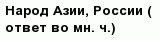 question