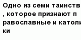 question